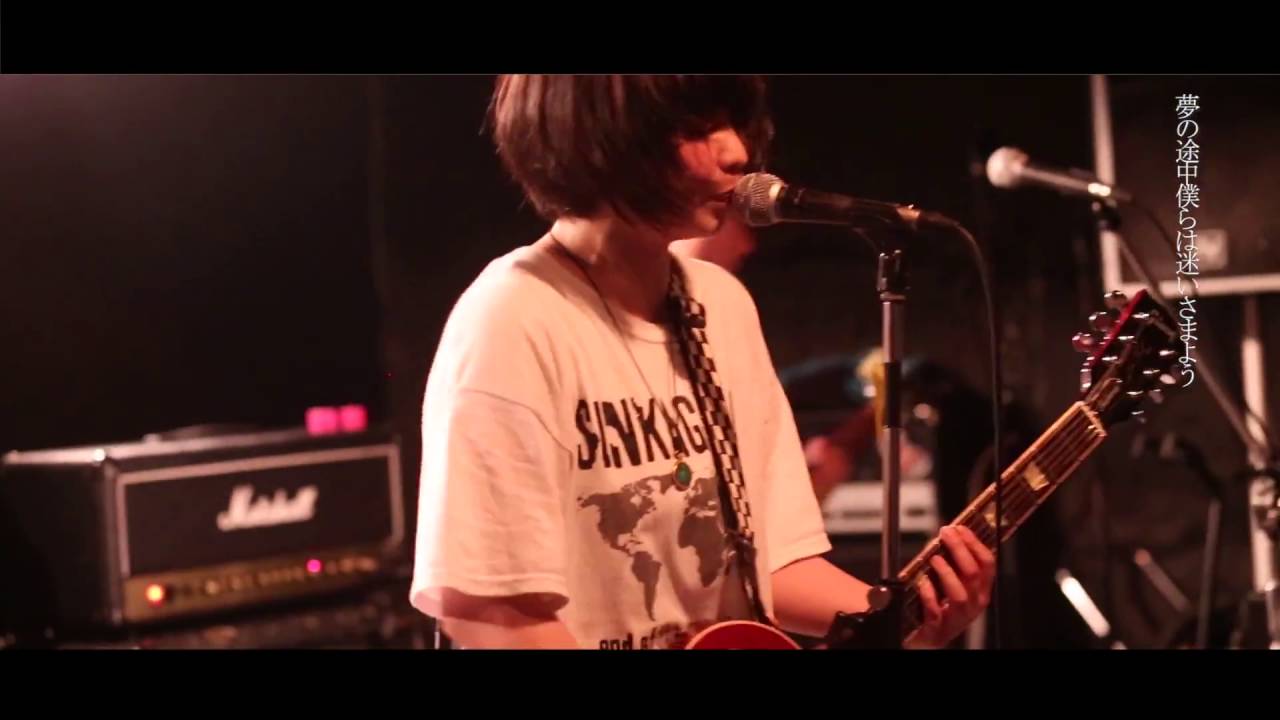 DATE ME GANE『FRET』MV
