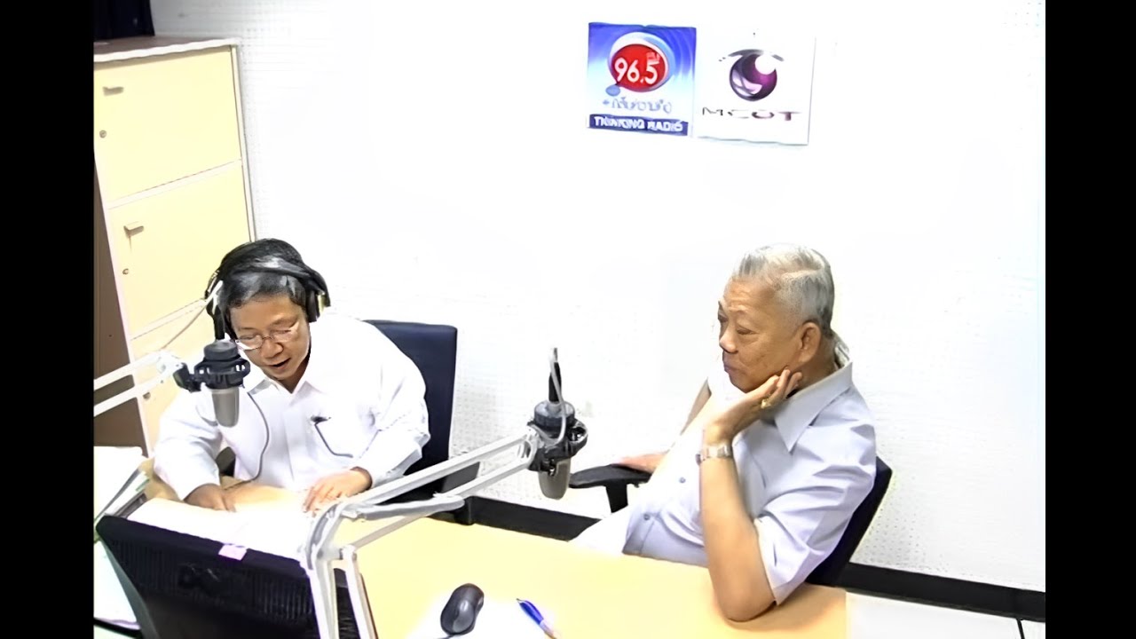 วีระ ธีรภัทร และ สมัคร สุนทรเวช รายการคุยได้คุยดี FM 96.5 | 4 กันยายน พ.ศ. 2551