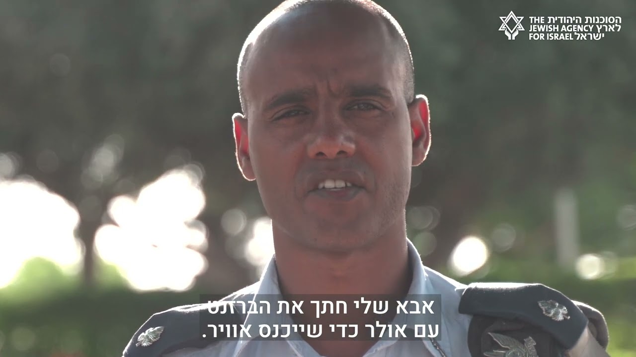 יום הזיכרון ליהודי אתיופיה שנספו בדרכם לישראל - סיפורו של ווסה קנייה