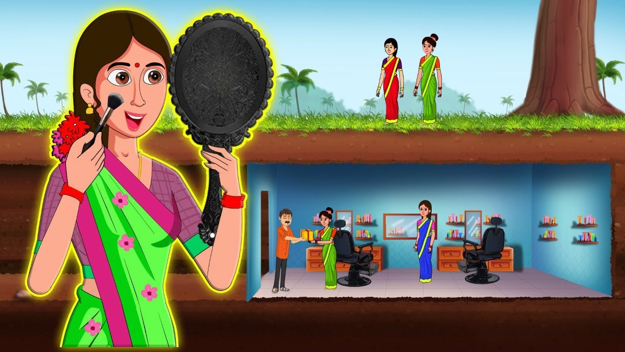 అందమైన భామలు - Underground Beauty Parlor | Telugu Kathalu | Telugu Stories | Fairy Tales | MAHA TV