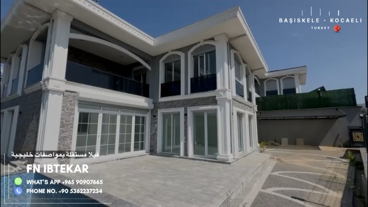 🏡فيلا  مستقلة بمواصفات خليجية مع مسبح خاص في ازميت 🇹🇷 تركيا 🏡