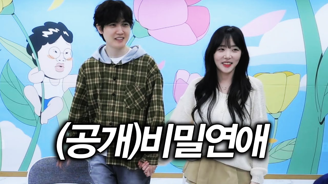 에스카❤임아니 공개연애 시작합니다!!!
