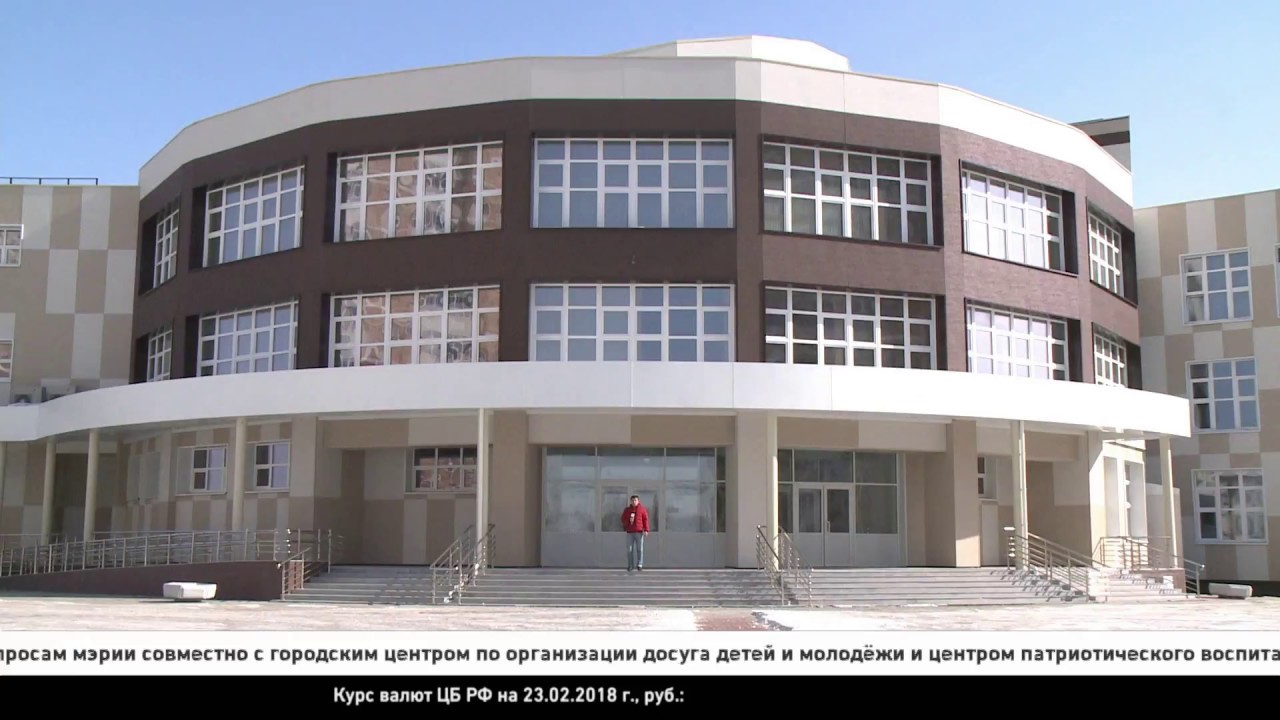 «Звёздный» лицей