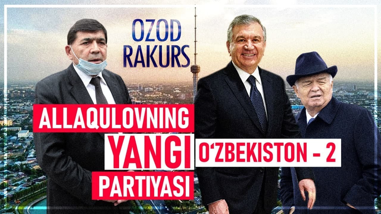 OzodRakurs. Yangi O‘zbekiston-2: Allaqulovning yangi partiyasi