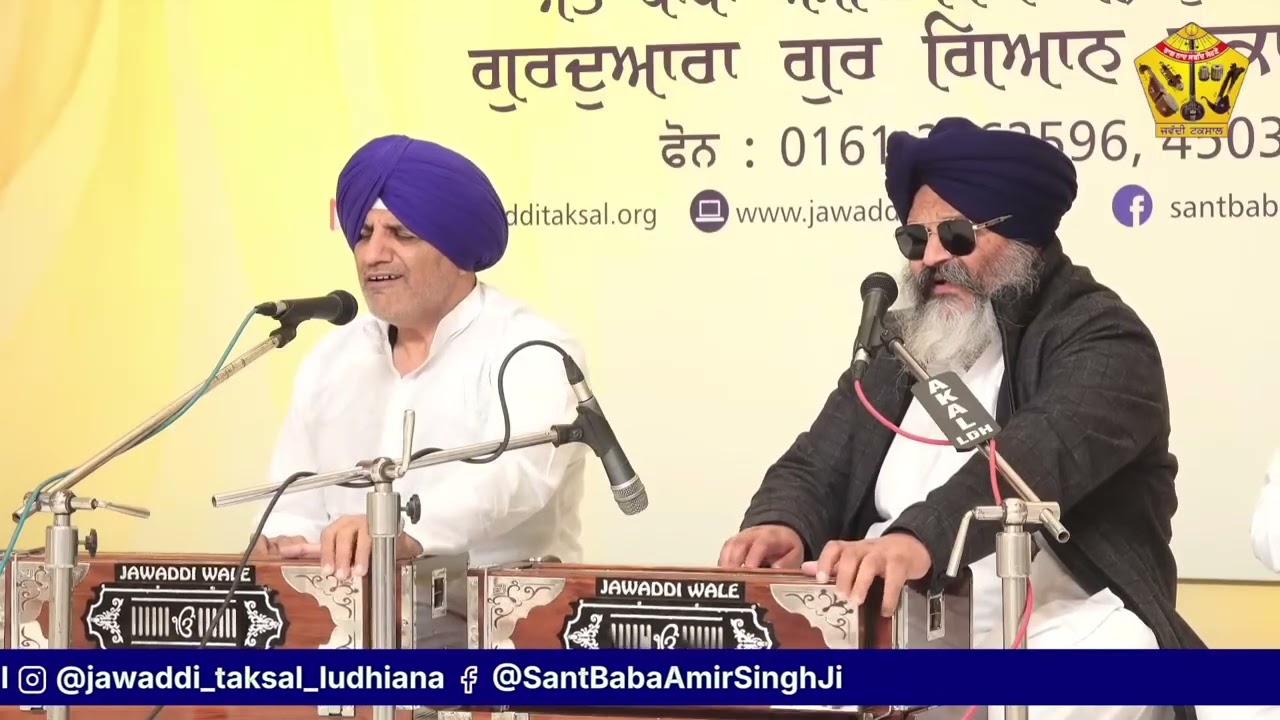 Shabad in Raag Parbhati (Loga Bharam Na Bhulo Bhai) || S.Iqbal Singh Bamrah ||