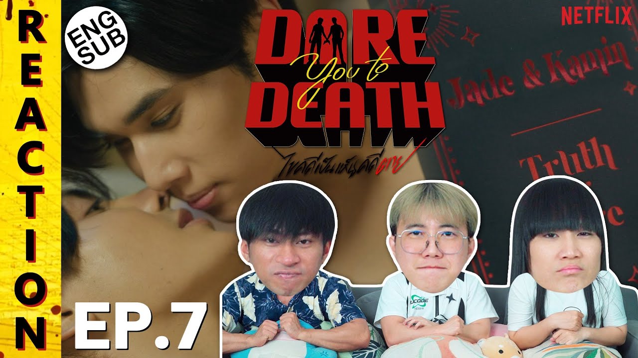 (ENG SUB) [REACTION] Dare You To Death ไขคดีเป็น เห็นคดีตาย | EP.7 | IPOND TV