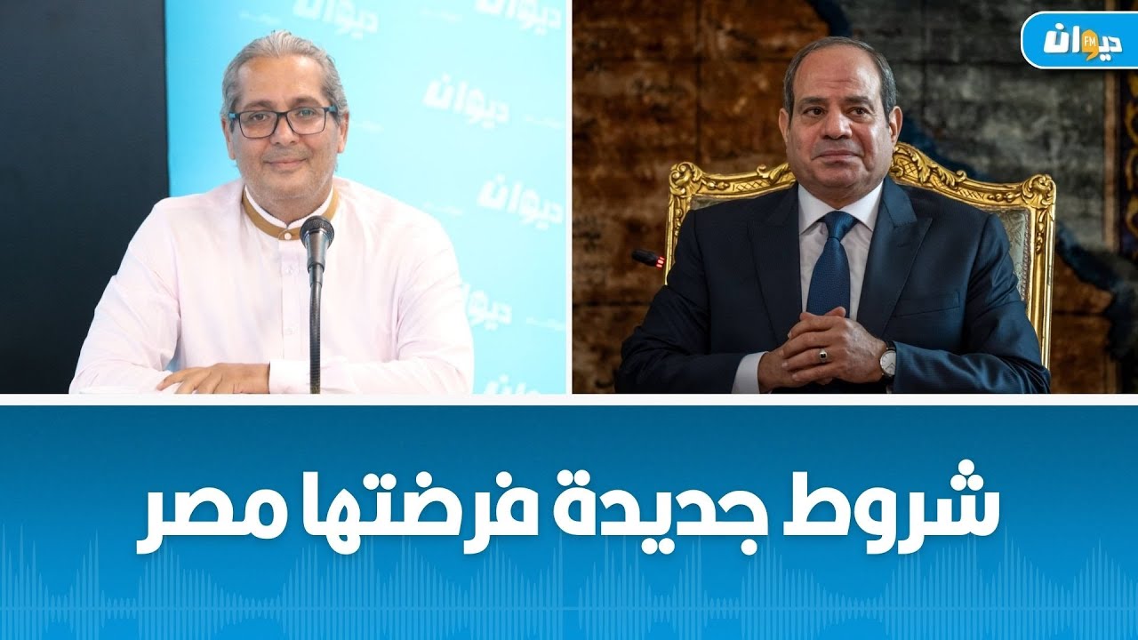 الدكتور رافع الطبيب : هذه الدولة العربية تم إستبعادها من المفاوضات