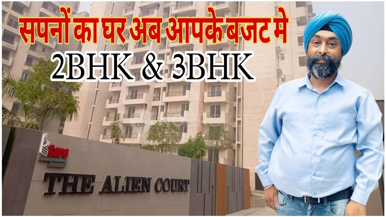 The Alien Court Tronica City /Trans Delhi Signature City | 2 BHK & 3 BHK | Delhi-NCR #9319502014