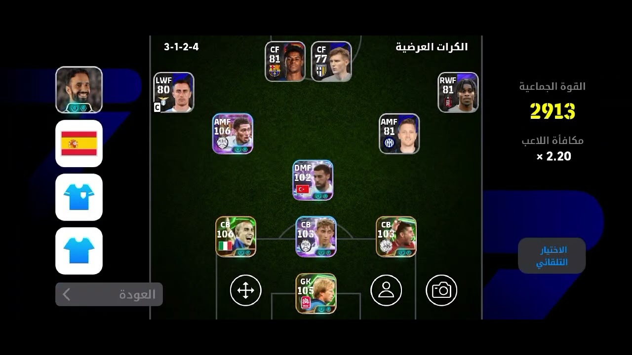 ٢٠ فبراير ٢٠٢٦