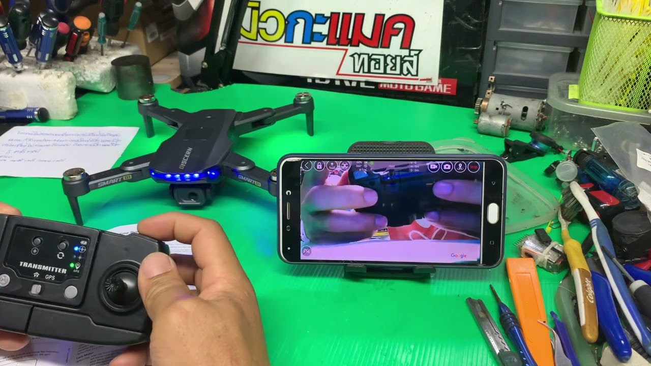 ลองเช็ค ระบบให้ก่อนนะครับ RX Drone