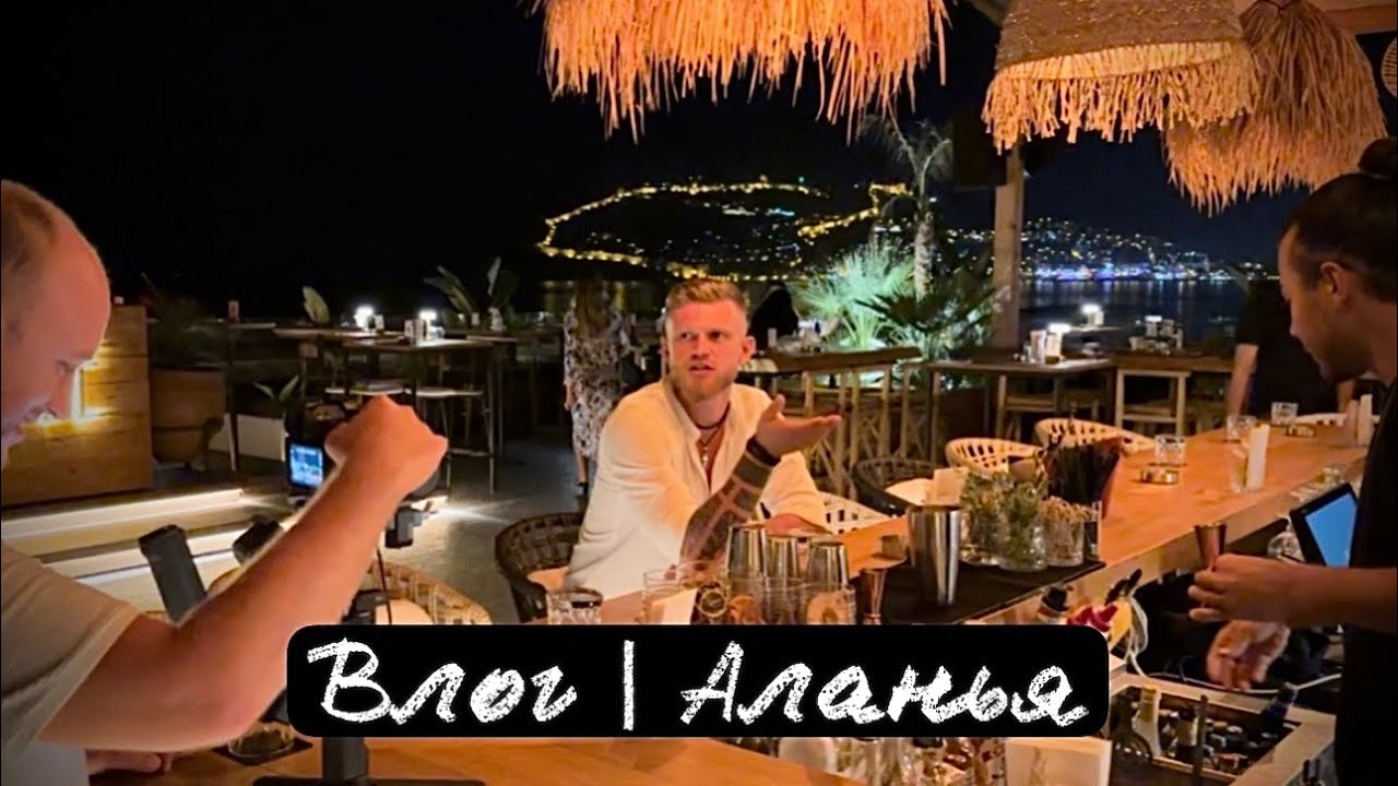 Лучший клуб в Алании | обзор отеля DAY ONE BEACH CLUB | Пляж Клеопатры | Влог, Турция
