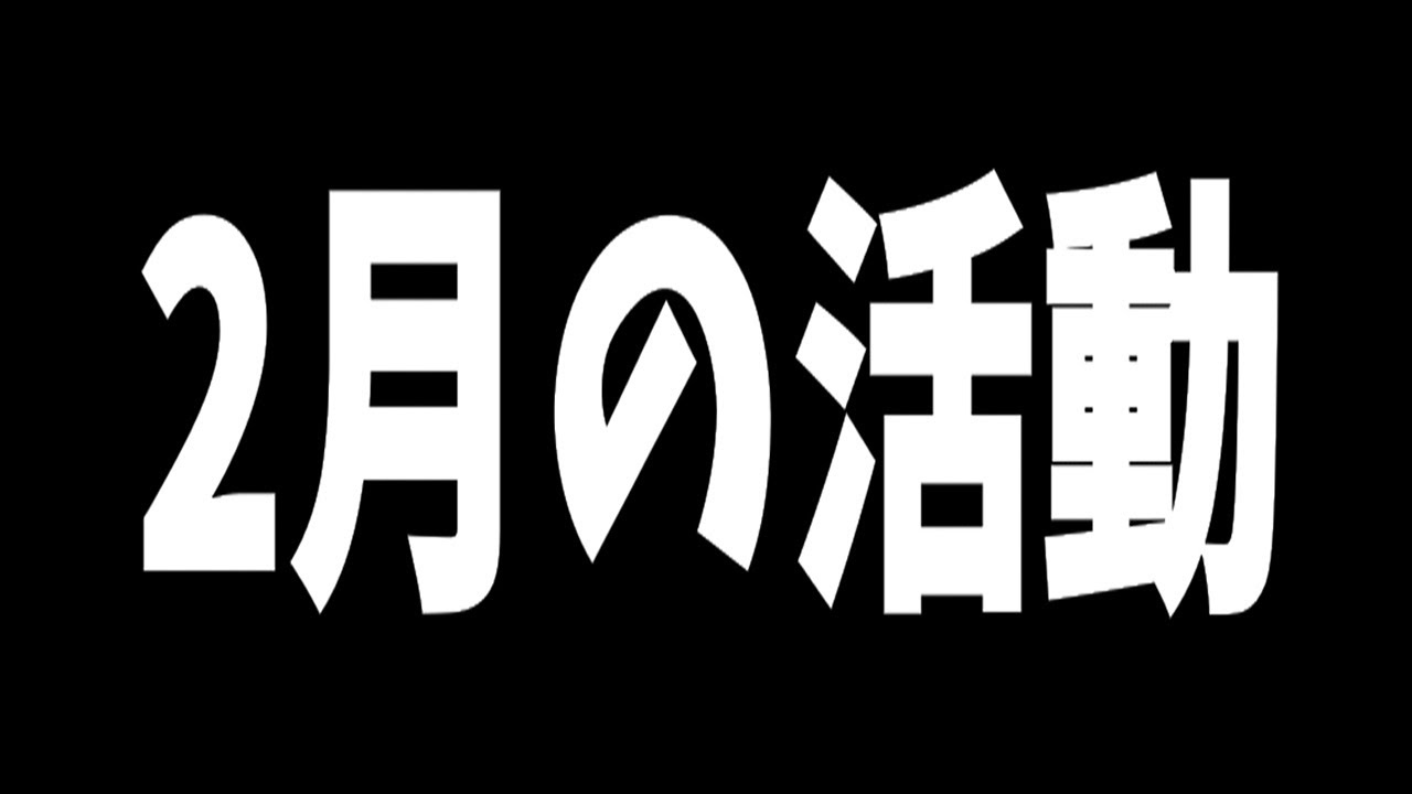 【雑談】クマクマ超会議【#熊谷タクマ/のりプロ所属】