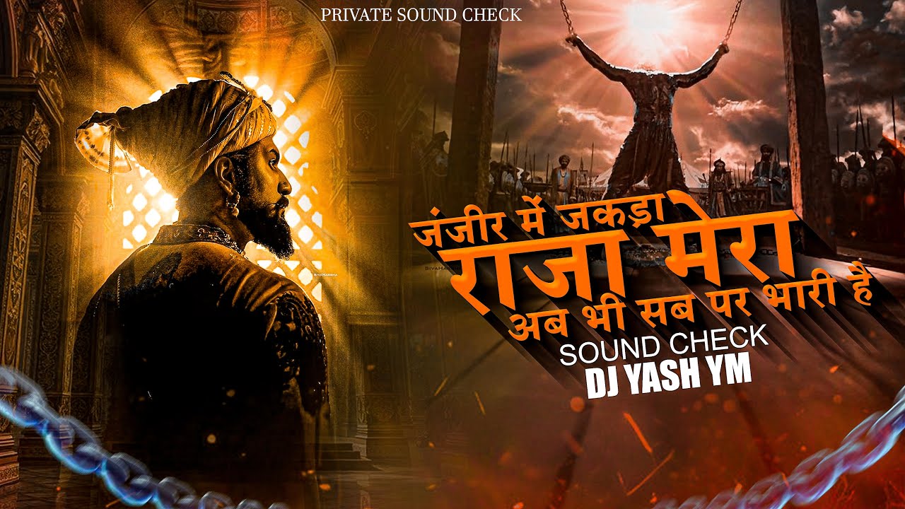 Hathi Ghode Thop Talware Dialogue (Sound Check) Dj Yash YM | Chhaava Movie Dialogue Mashup Dj Remix