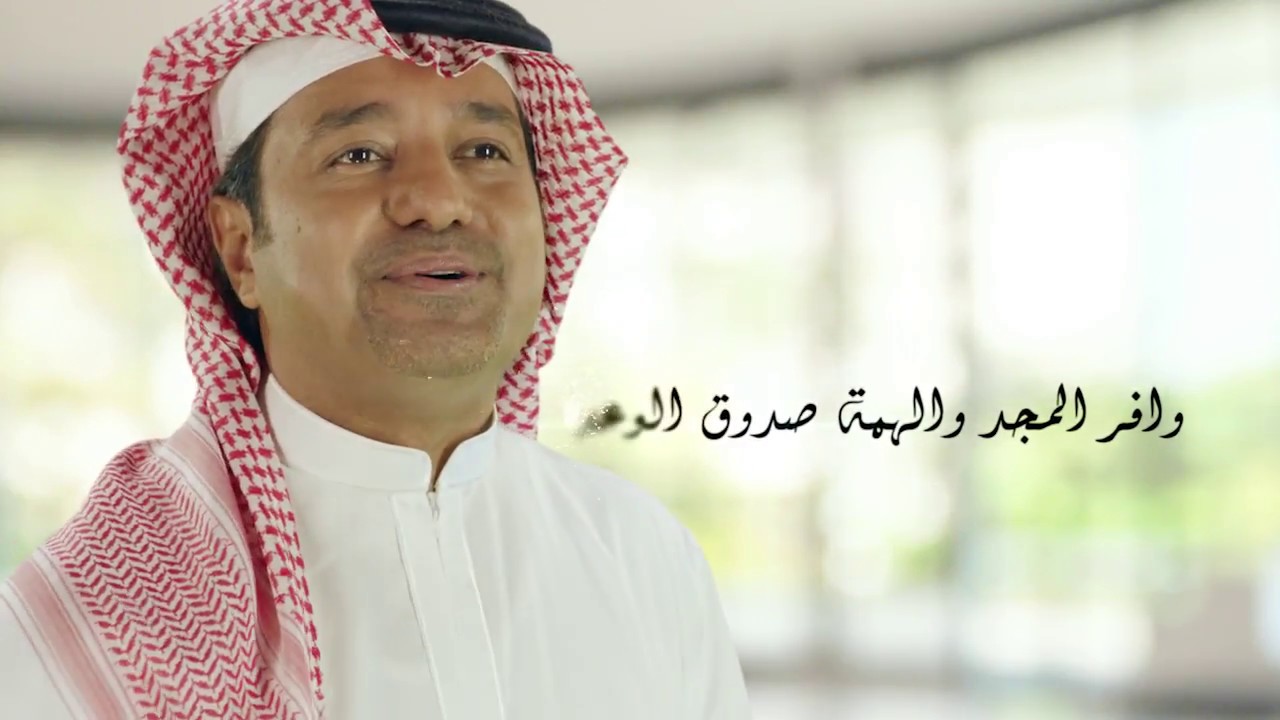 ‎راشد الماجد - يا سلامي (فيديو كليب حصري) | 2017