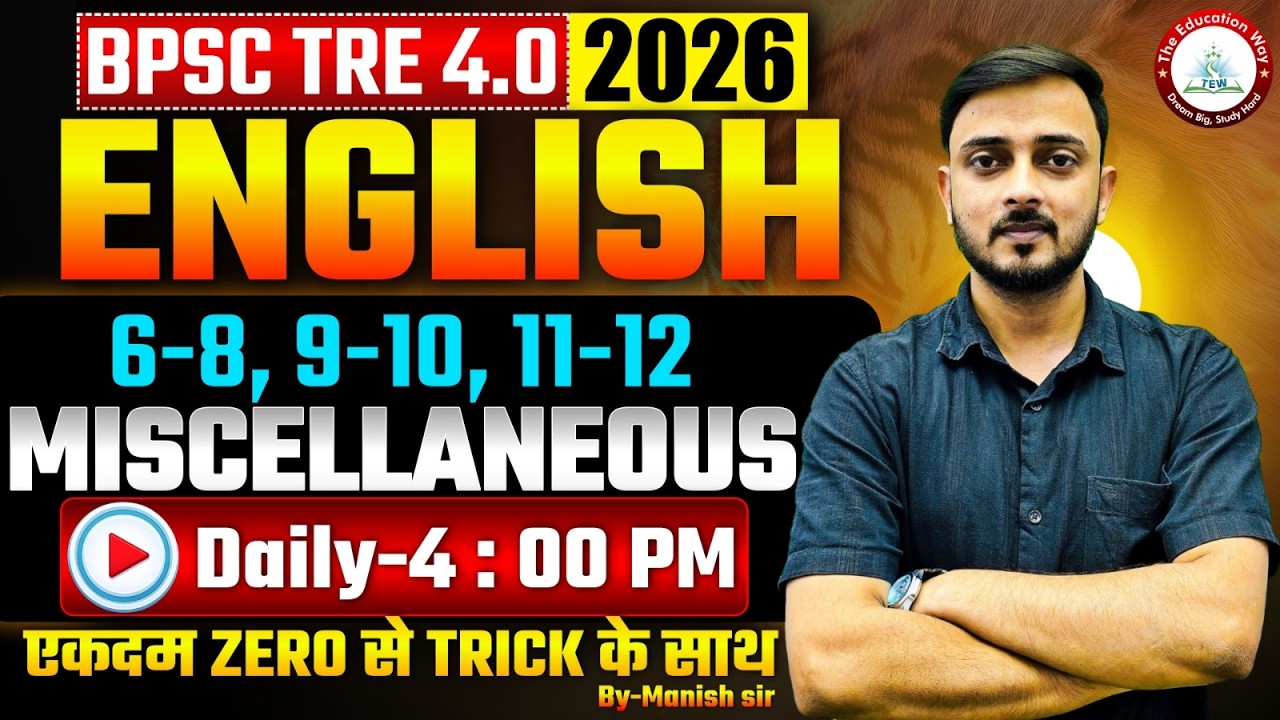PSC Tre 4.0 | BPSC Teacher English Li Class | Bihar Teacher English Class manish Sir #tre4