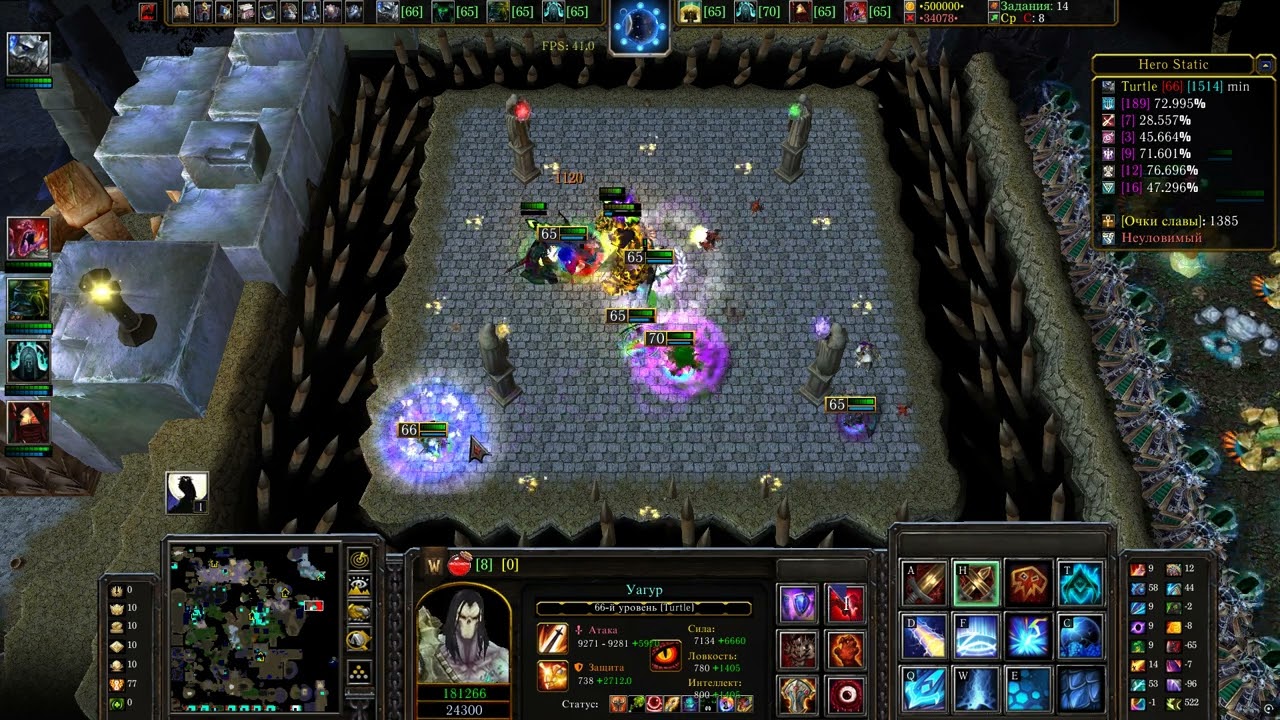 TCoM ORPG - босс Лен-Кур