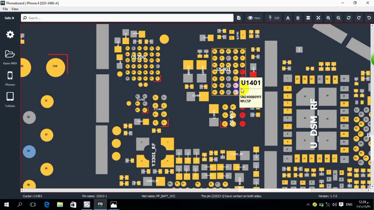 حل القفله او الشورت في مسار vcc main