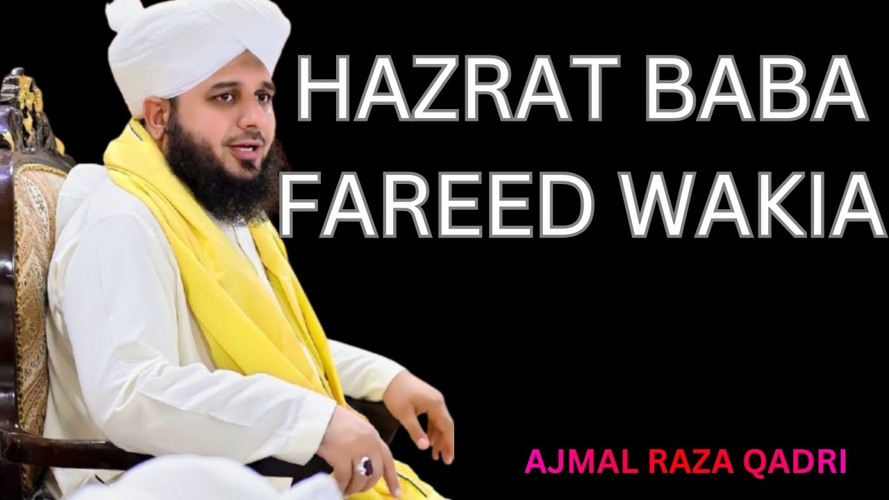 Hazrat BABA FAREED WAKIA BAYAN PEER AJMAL RAZA QADRI 2026