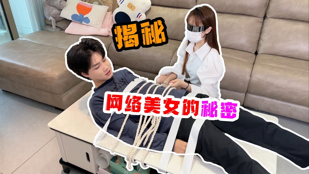 侠客红尘：带你们看看，最真实的“网络美女”，且看且珍惜！
