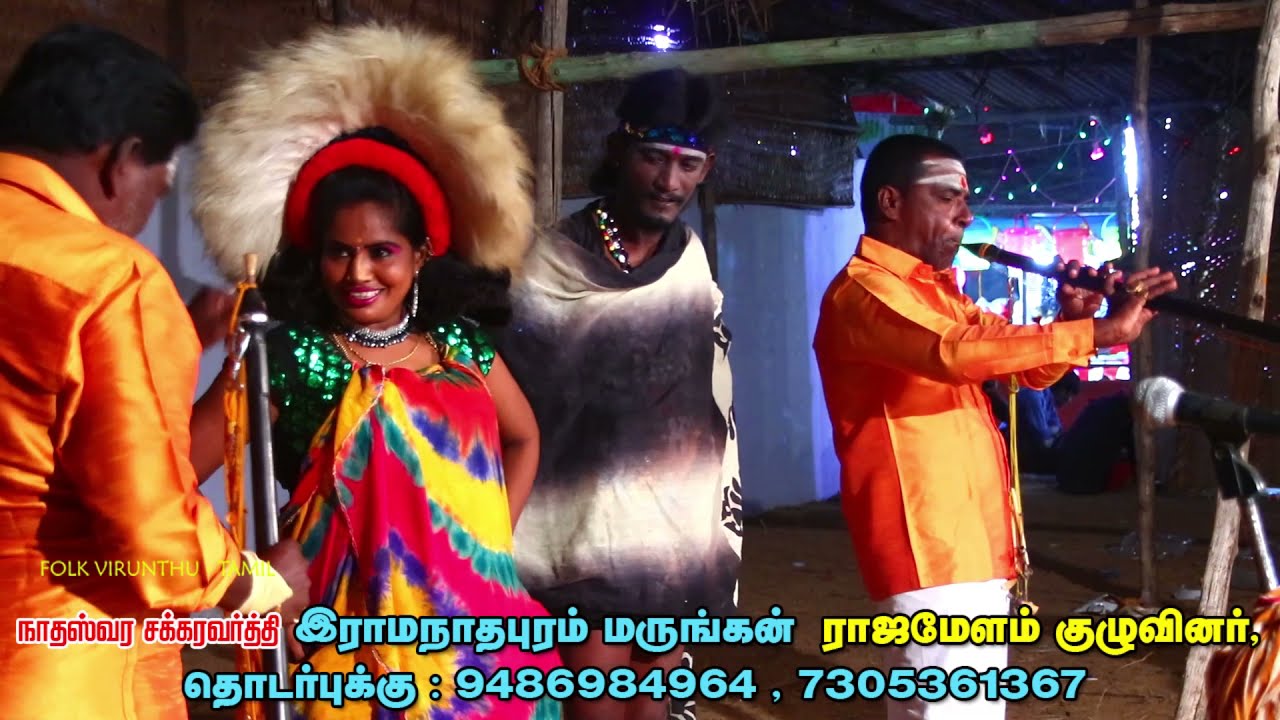 அம்மன் கோவில் வாசலிலே.. மருங்கனின் மரன அடி நையாண்டிமேளம் | Marungan naiyandi melam nathaswaram folk