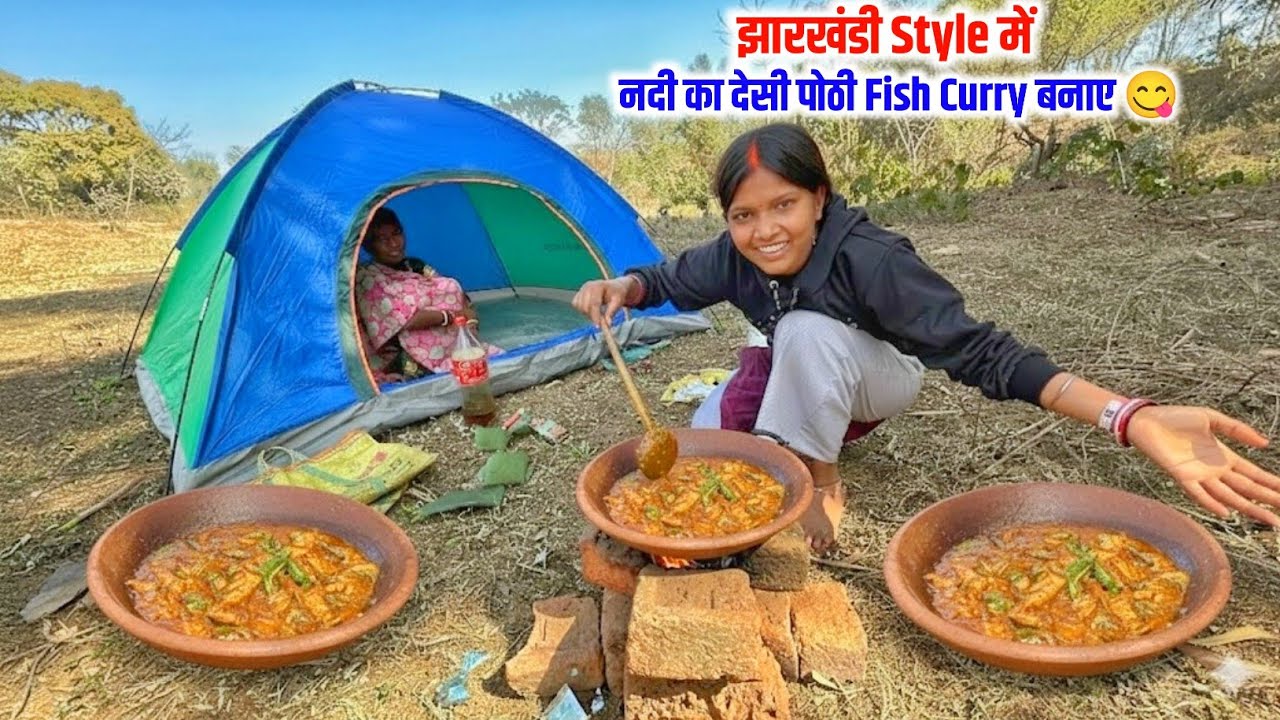 झारखंडी Styel में नदी का देसी पोठी Fish Curry बनाए😋#villagelifestyle @Sintu_Gulabi02 