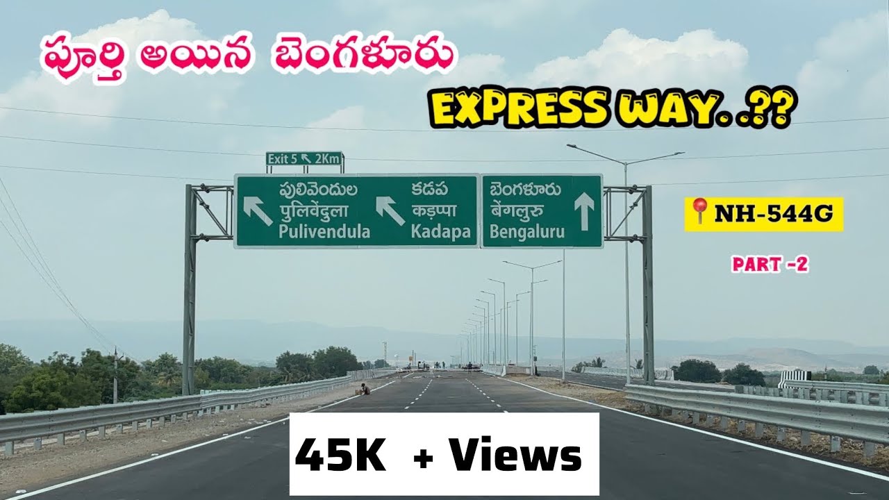 బెంగళూరు - విజయవాడ  Express Highway || Part -2 || PKG -4 || Pulivendula ||  22 May 2026
