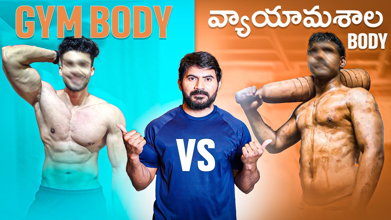 Gym Body Vs Calisthenics Body : Which Body is Permanent? || VENKAT FITNESS TRAINER
