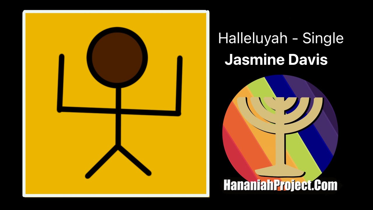 HalleluYAH!!