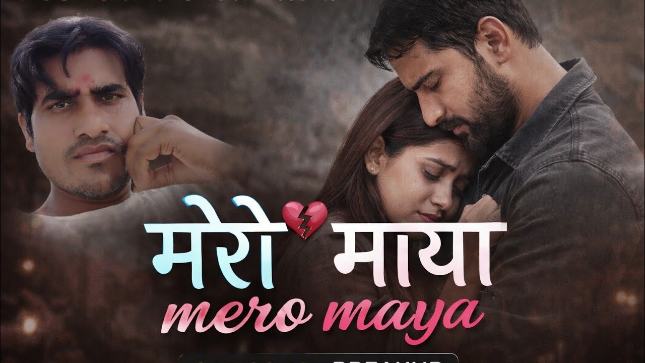 Mero Maya (मेरो माया) 💔 New Nepali Sad Song | Breakup Song | Shivshankar Yadav