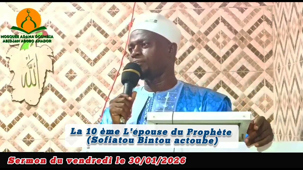 🔴Sermon du vendredi, imam Samka Traoré Thème: La 10 ème épouse du Prophète (Sofiatou Bintou actoube)