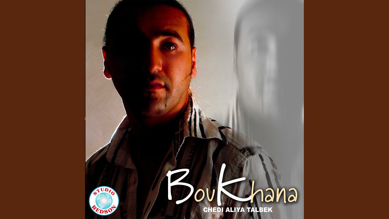 Goutlek matachkiche