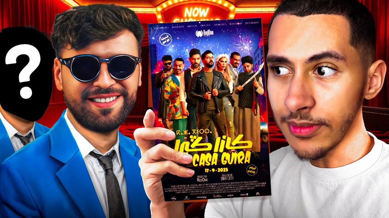 لحظة غضب إلياس المالكي بسبب رشيد العلالي