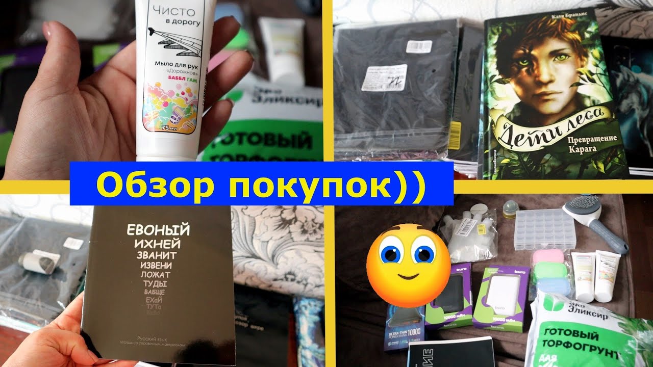 VLOG 16-17.08.2025г. Мариную огурцы.Мои орхидеи. Огород. #обзорпокупок #животные 