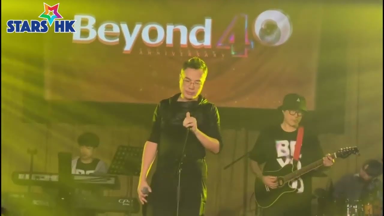 劉祖兒Joi 《望》 Beyond40 周年演唱會