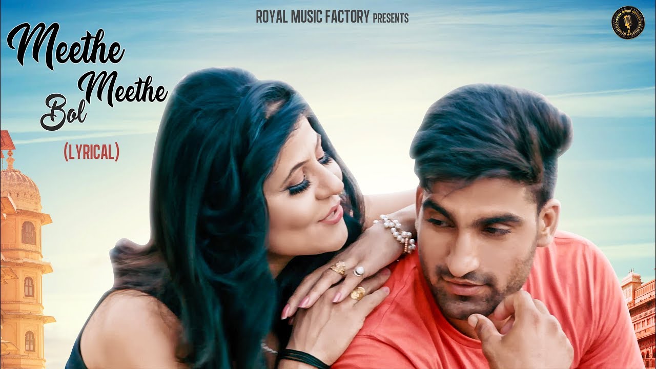 Meethe Meethe Bol ( Lyrical ) | Sannu Doi, Renu Chaudhary | New Haryanvi Songs Haryanavi 2019 | RMF