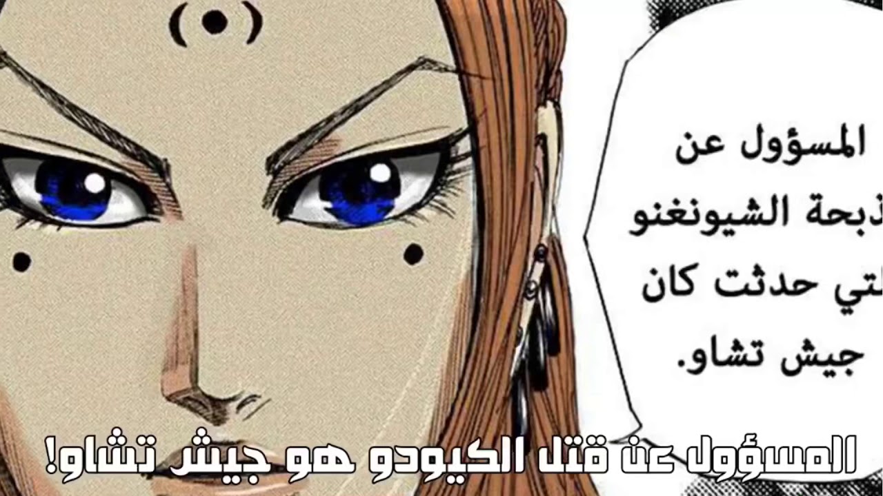 #انمي #مانجا #كينقدوم.                    #ريبوكو الأعظم ✨