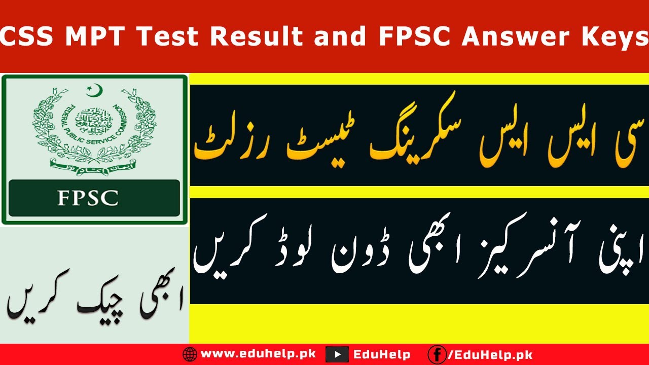 CSS MPT Test Result and FPSC Answer Keys 21 May 2023