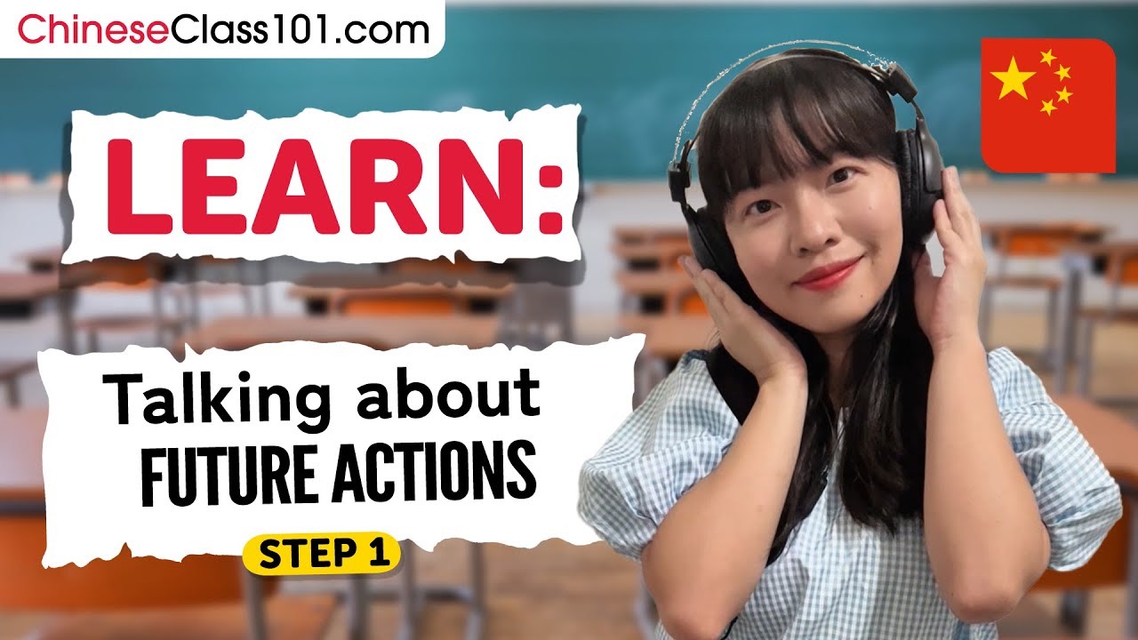 Talking About Future Actions in Chinese