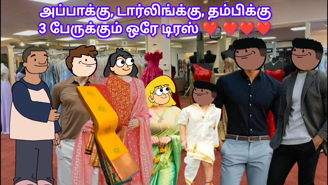 CSK 79-நான் பண்பாட்டை கட்டி காப்பாத்துற பப்பாளி பழமாகவே இருந்துட்டேன்