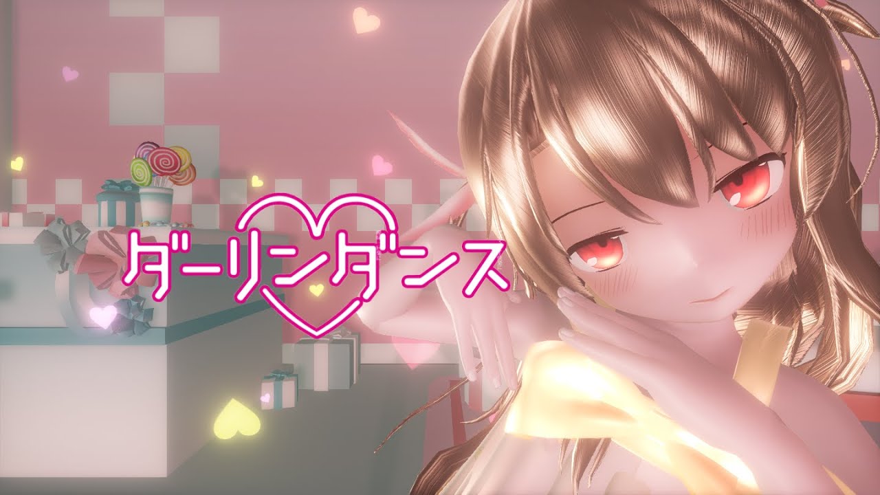 【MMD】【VR180】 おふろ上がりのイリヤちゃんでダーリンダンス