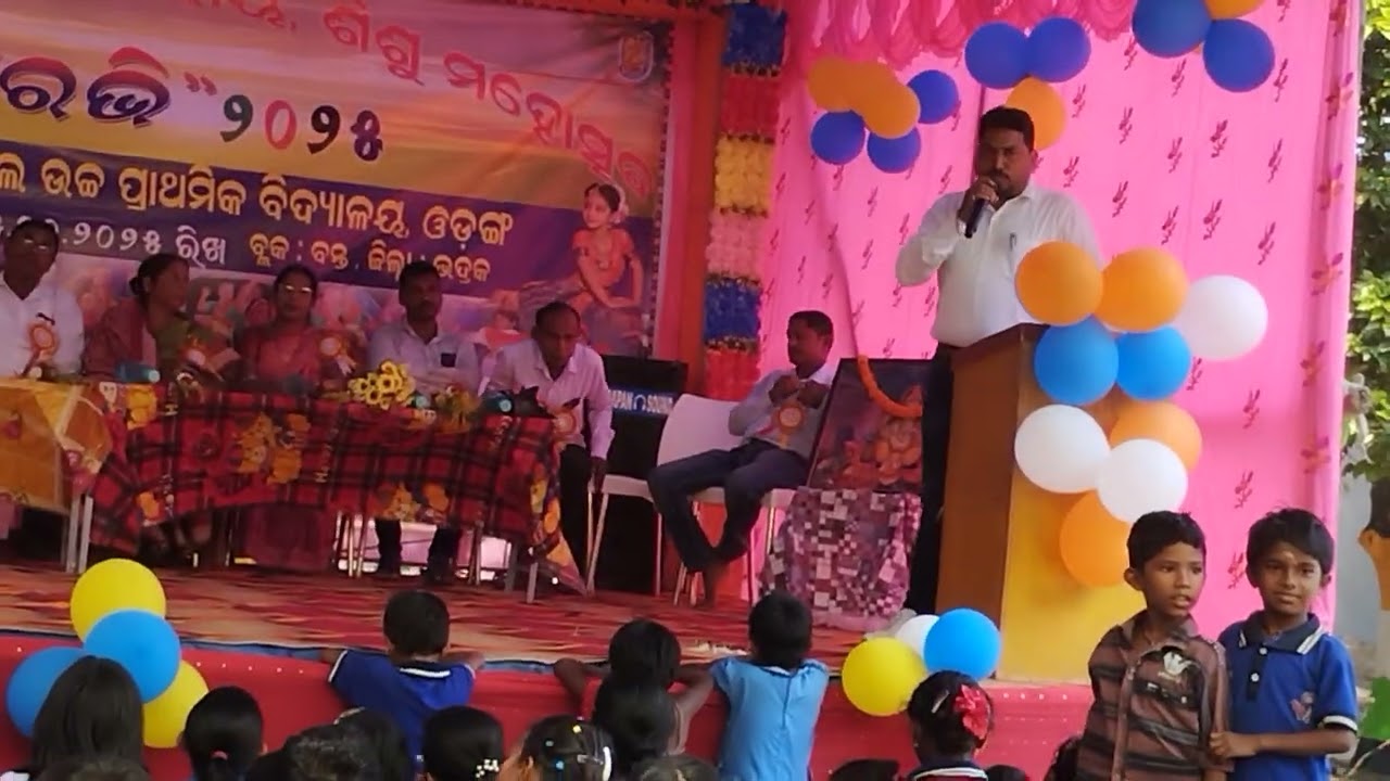 ଆସନ୍ତୁ ଦେଖିବା ଅତିଥି ପରିଚୟ.......