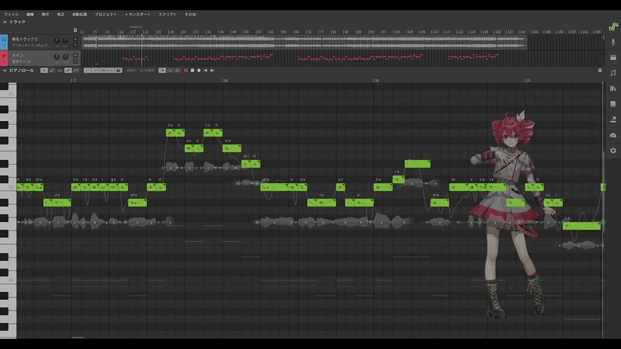 [重音テト] ブリキノダンス歌ってもらった [Synthesizer V カバー]