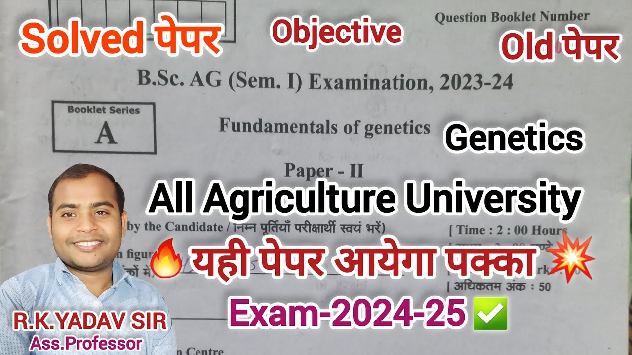 Bsc.Ag.1st Sem. Genetics Solved paper 2023-24 ll Objective questions/ genetic Mcqs