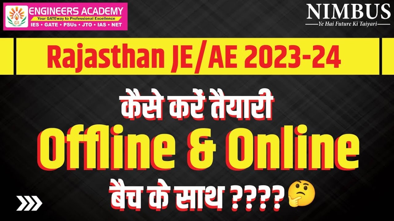 कैसे करें Rajasthan JE/AE Exams की तैयारी ?? Offline & Online Batch for RPSC-AE/RSSB-JE & RSEB-JE/AE