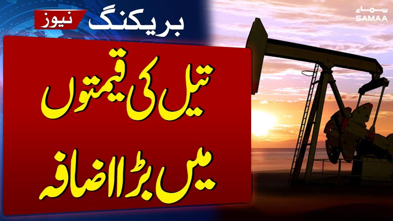 Crude Oil Spikes Above $90: Global Energy Crisis Deepens | SAMAA TV