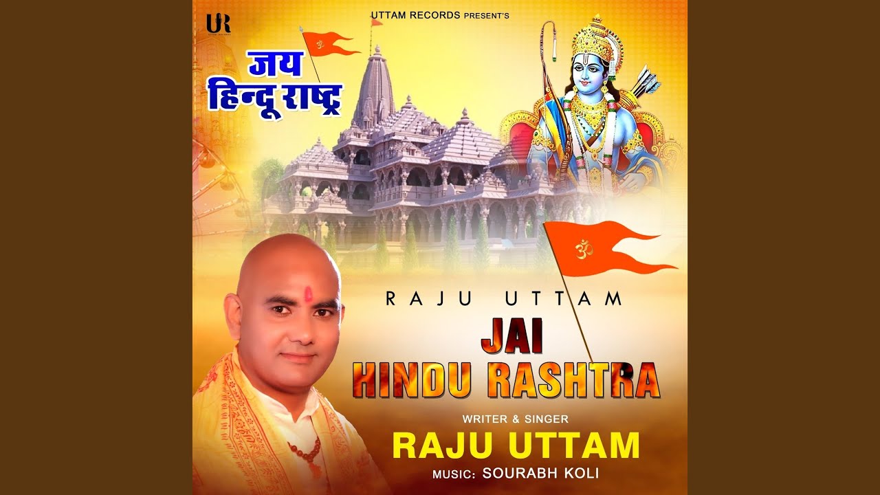 Jai Hindu Rashtra