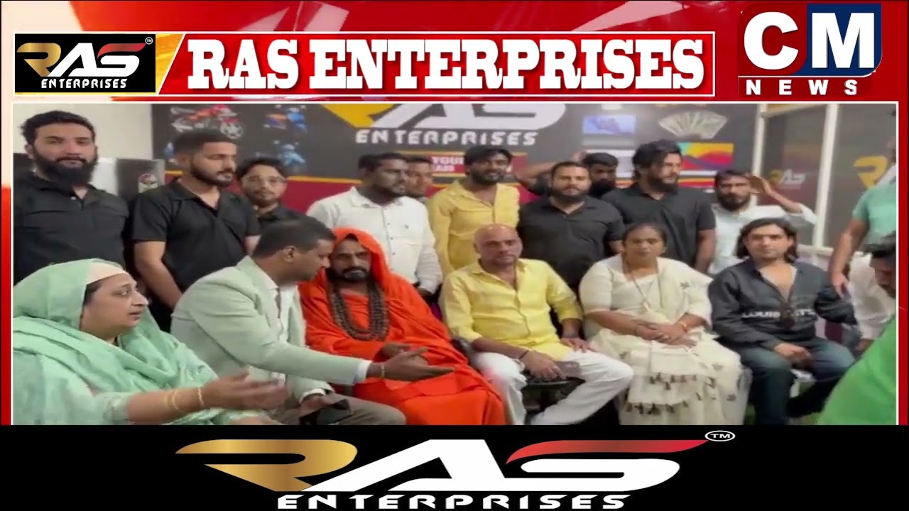 RAS ENTERPRISES SEASON 5 | CM NEWS 24X7