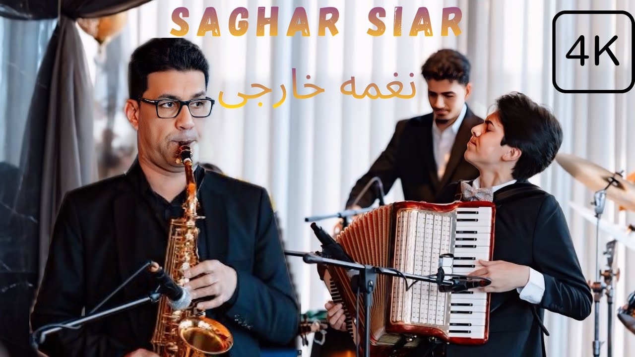 Saghar Mahbubi - Cherry Pink and Apple Blossom White 4K (Saxophone)