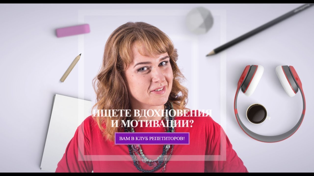 Як впливають очікування вчителя на успішність учнів