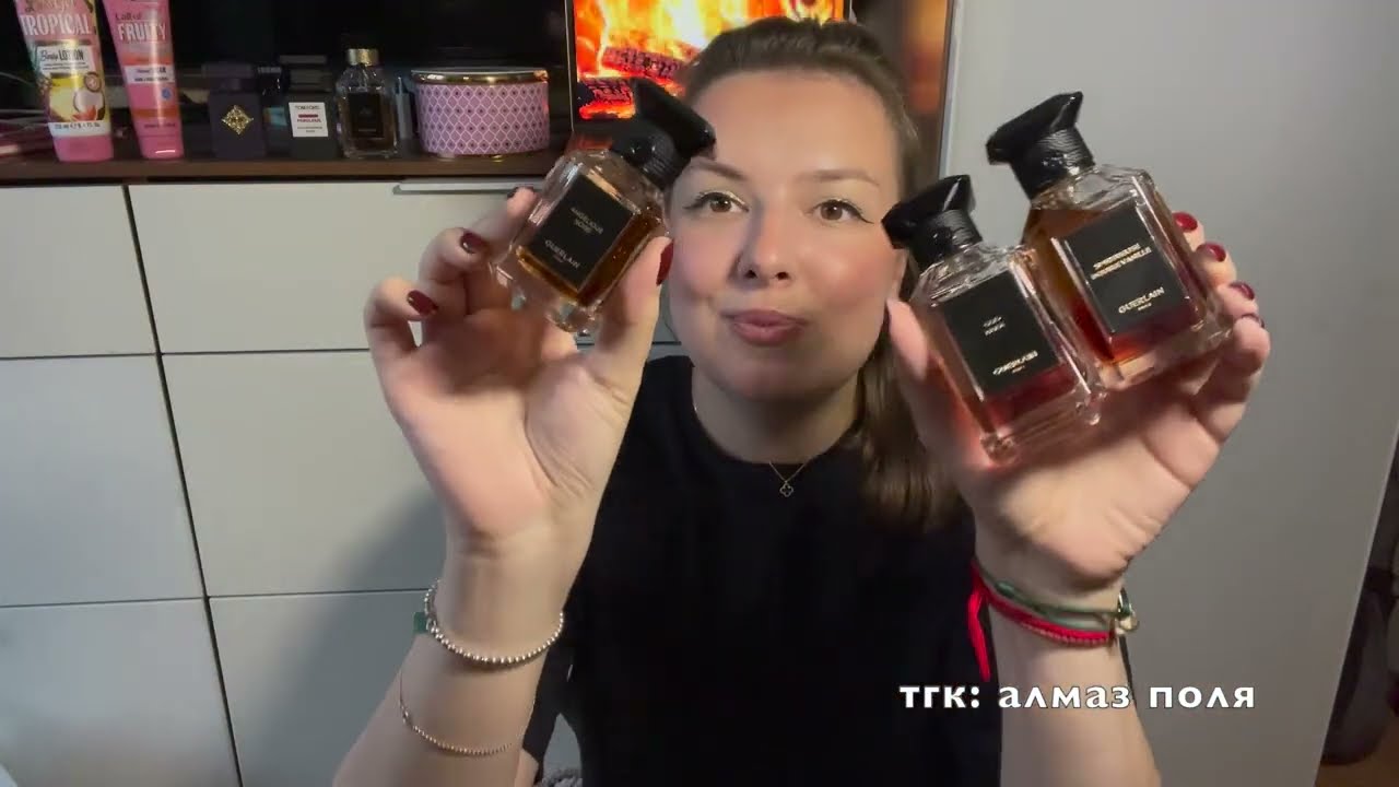 ПАРФЮМЕРНЫЕ ИТОГИ ЗИМЫ! ☃️ВОСТОЧНЫЕ АРОМАТЫ С ФИНИКАМИ, КОФЕ, КАРАМЕЛЬЮ И СПЕЦИЯМИ